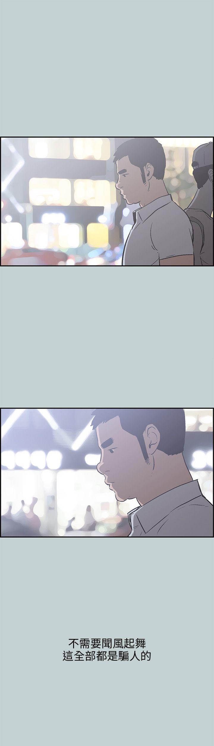 第35話-6