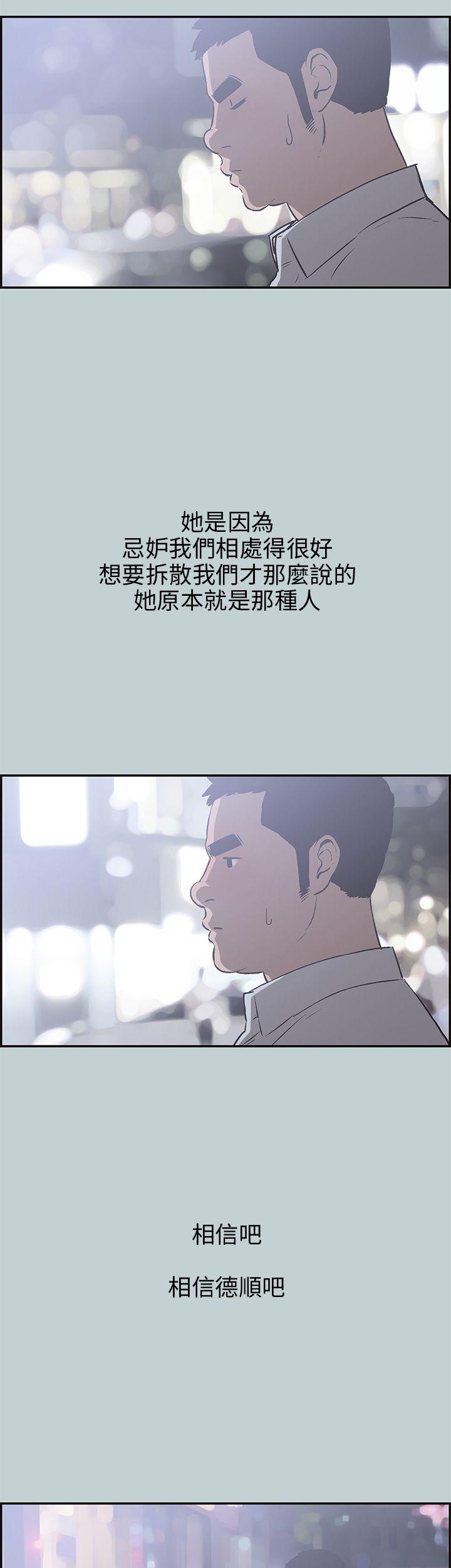 第35話-7