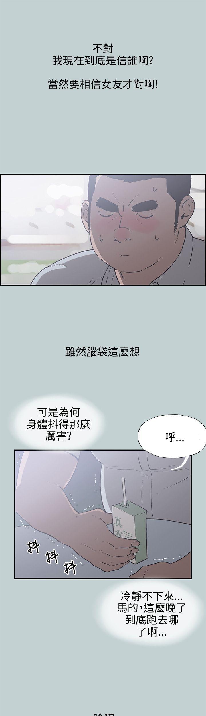 第35話-12