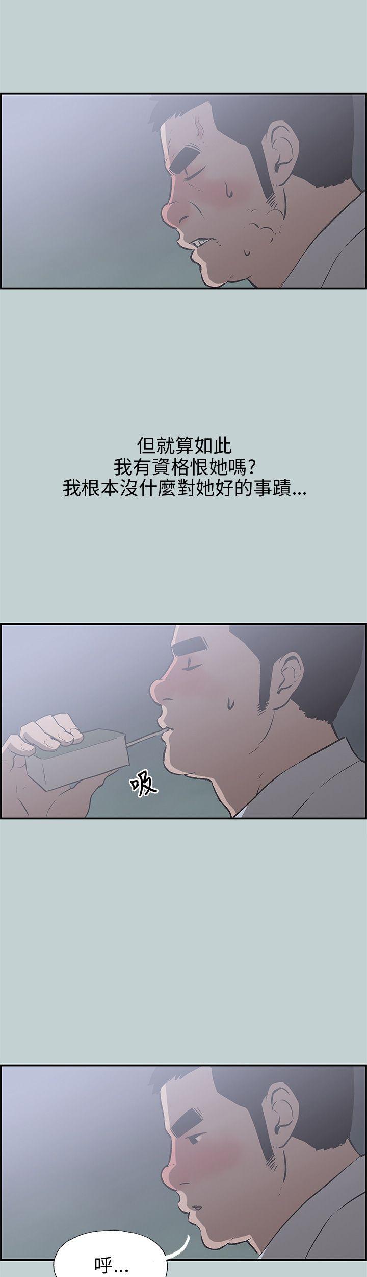 第35話-14