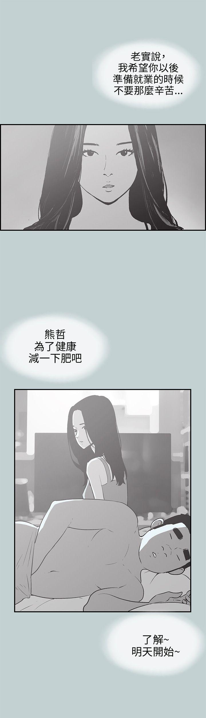 第35話-15