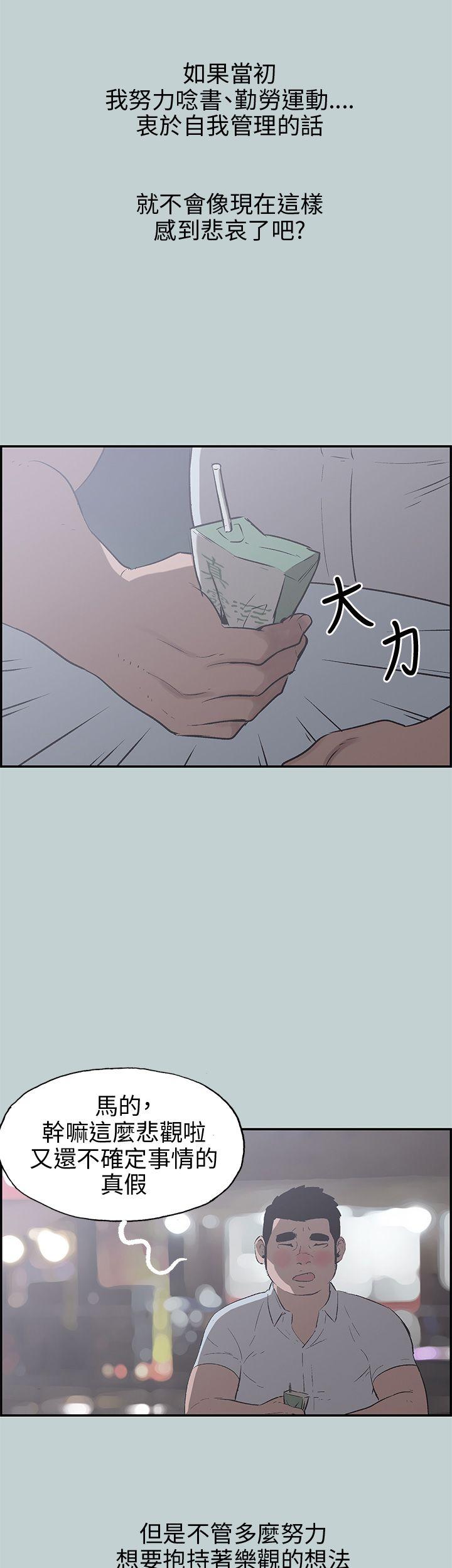 第35話-16