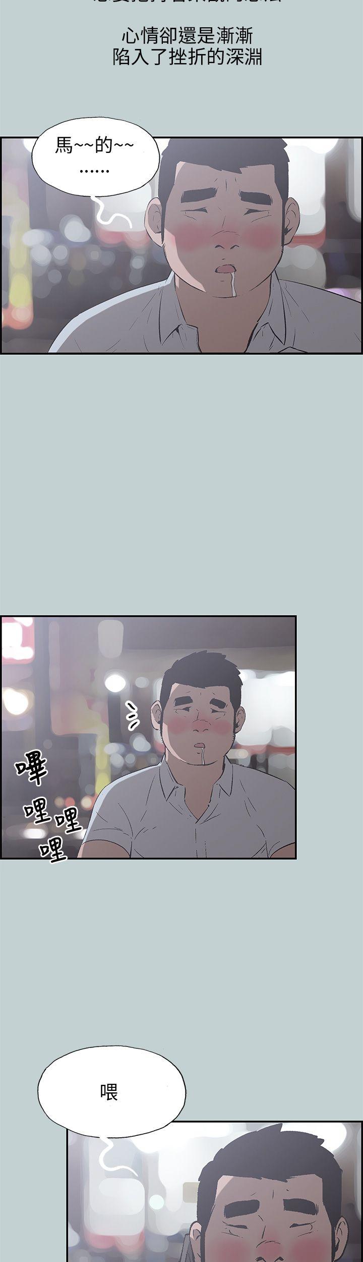 第35話-17