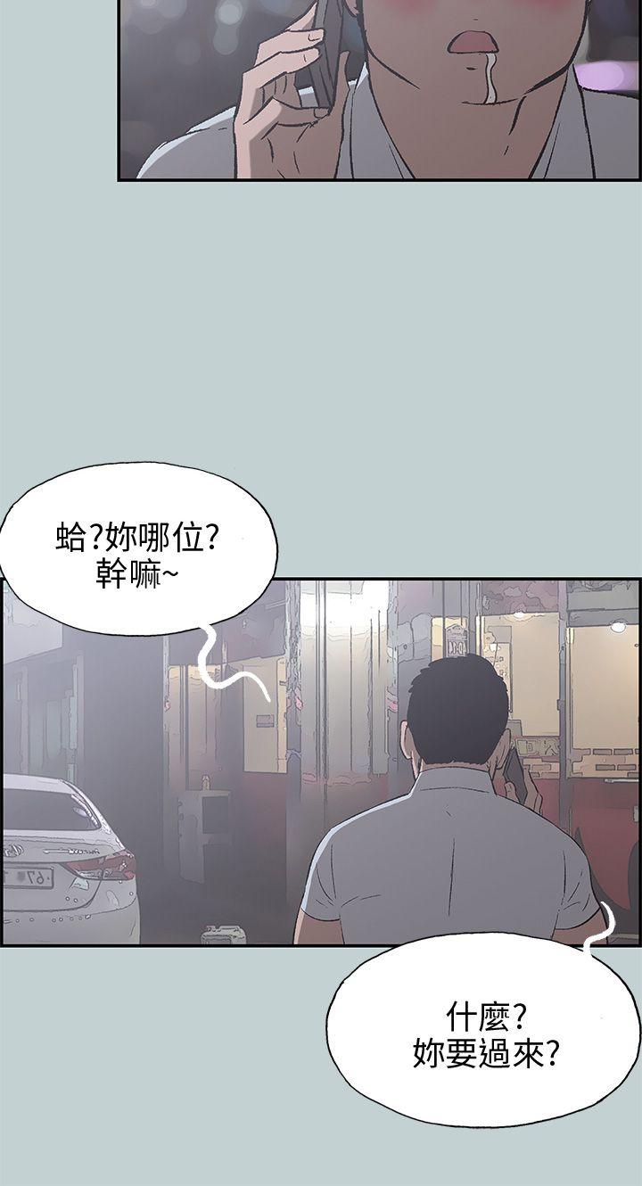 第35話-18