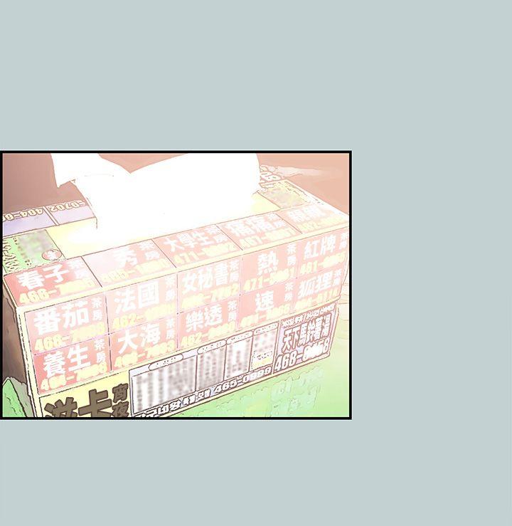 第35話-21