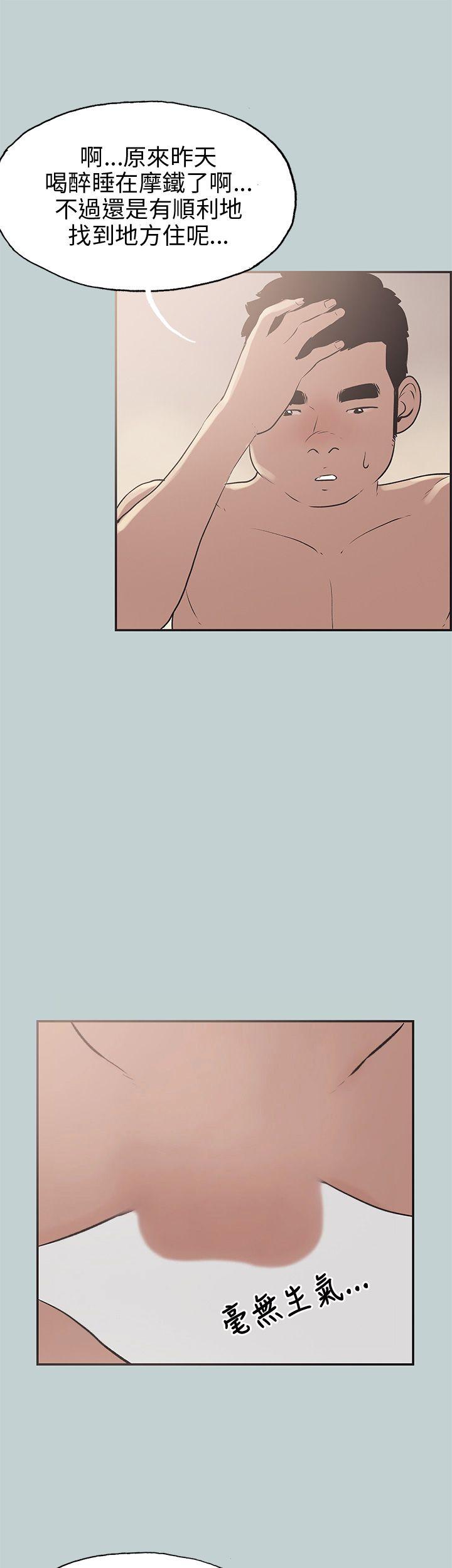 第35話-22