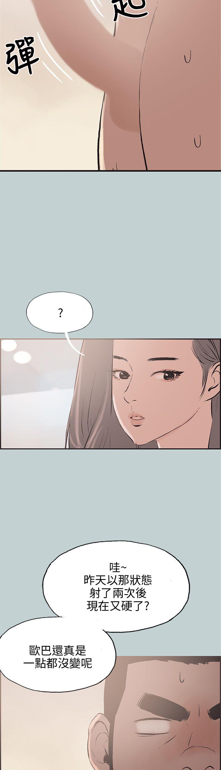 第35話-27