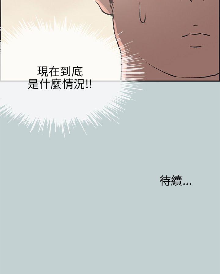 第35話-28