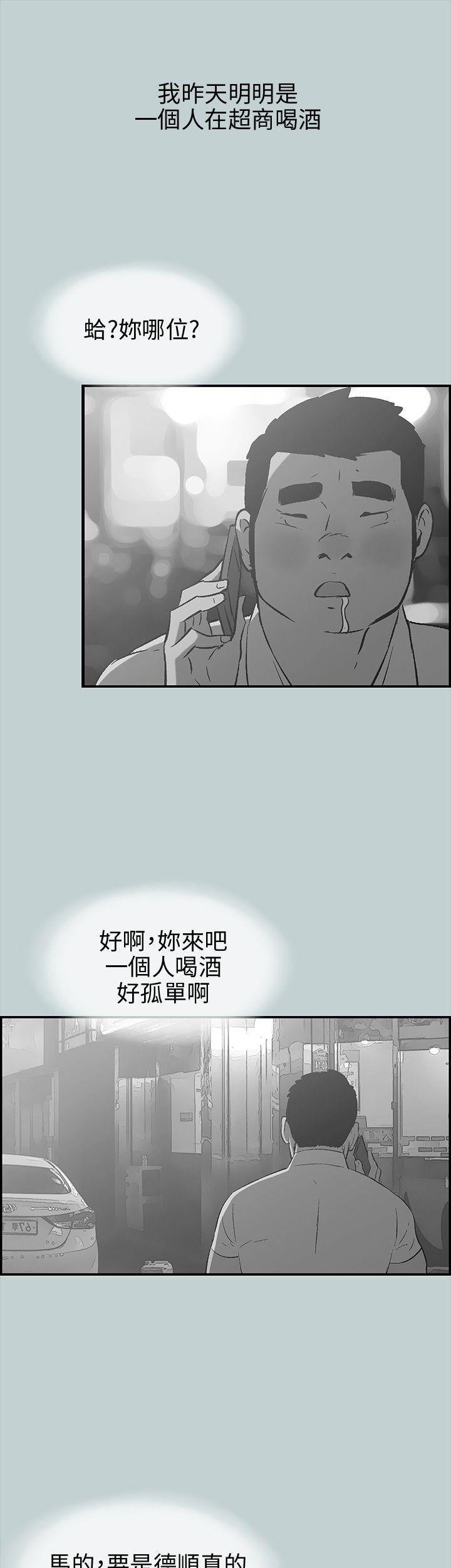 第36話-8