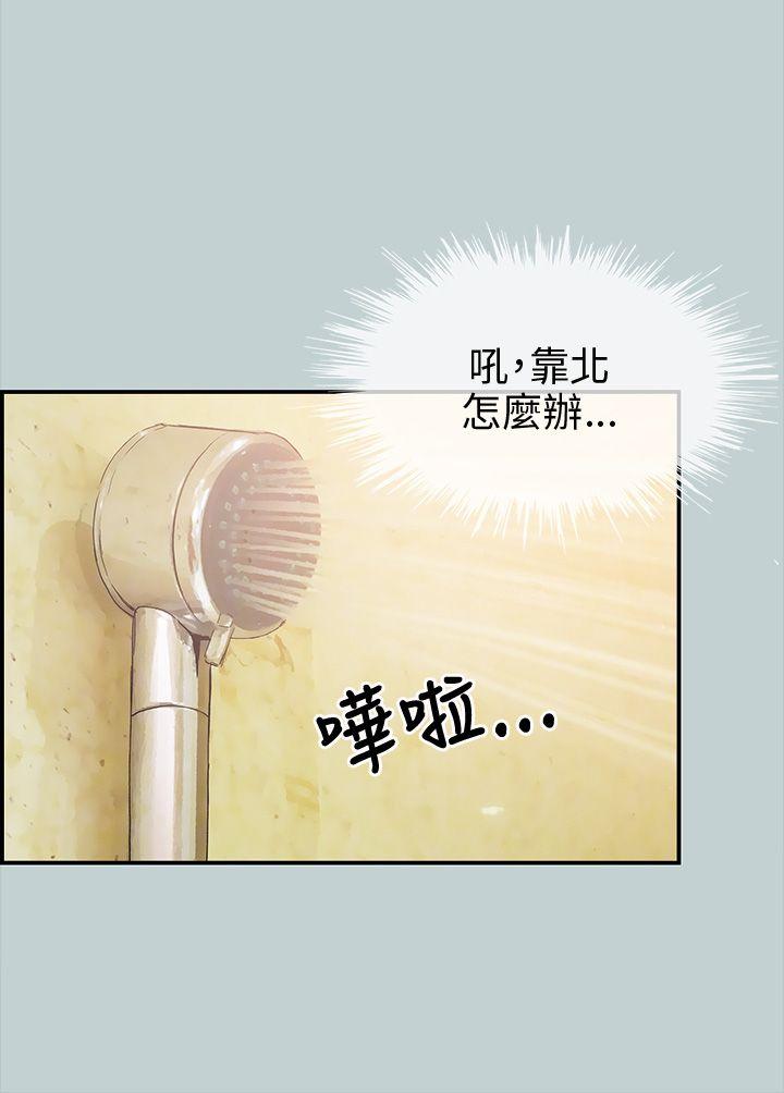 第36話-14