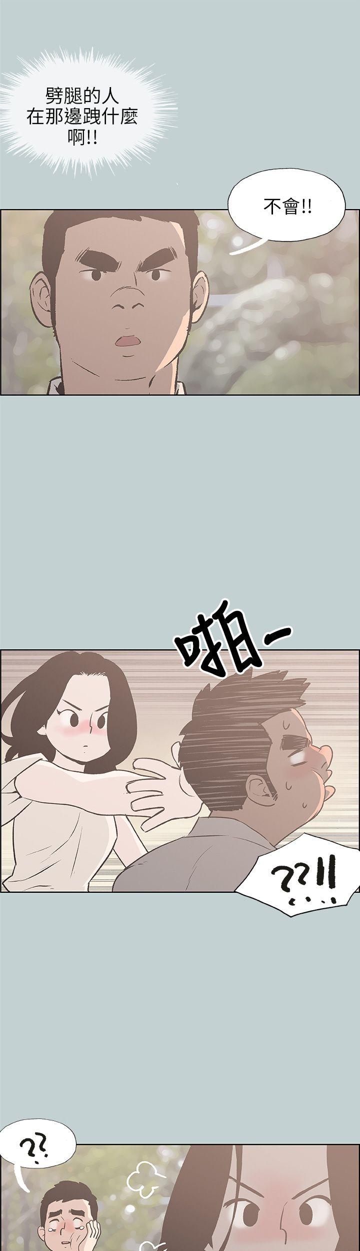 第38話-9