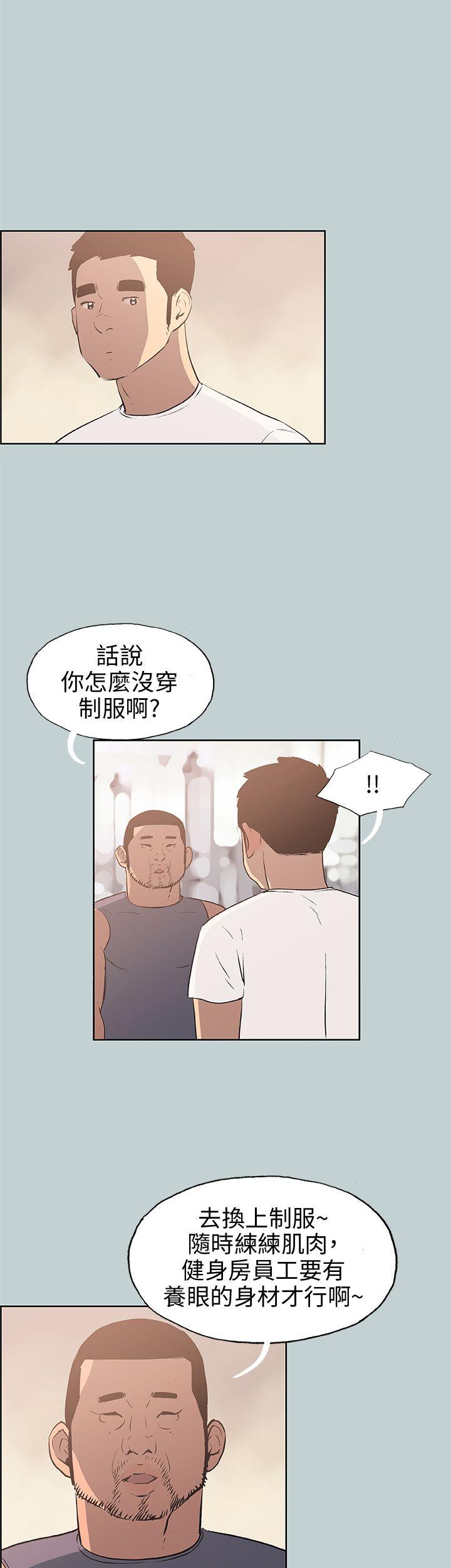 第44話-13