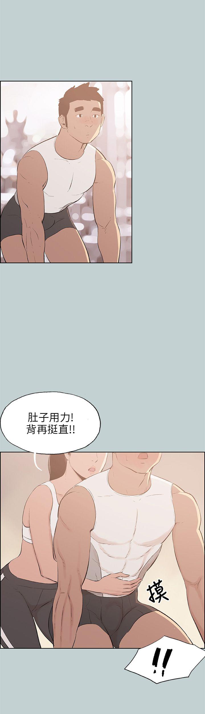 第44話-21