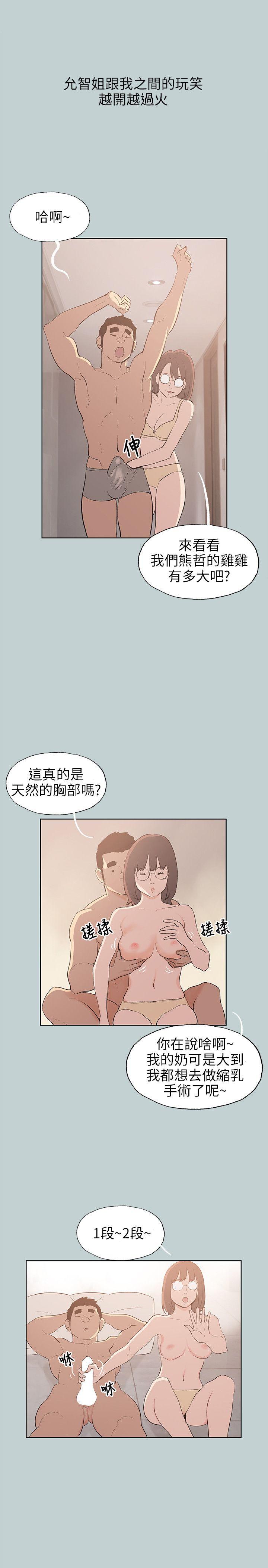 第47話-9