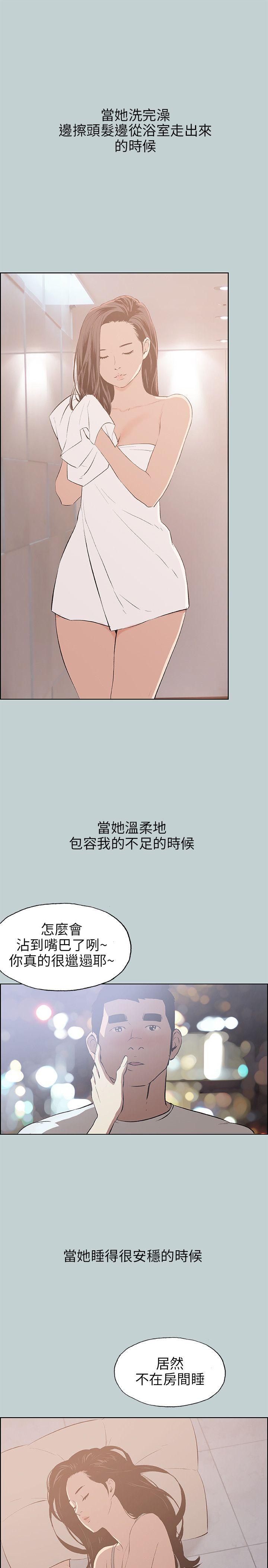 第47話-14