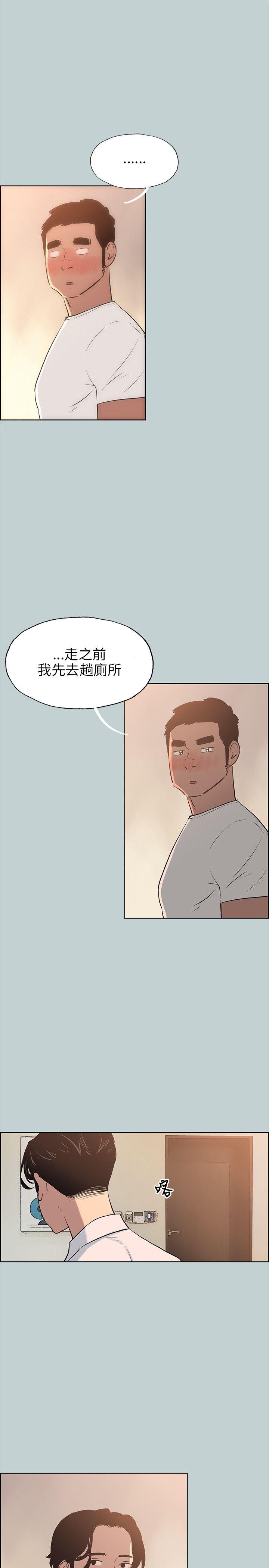 第49話-5