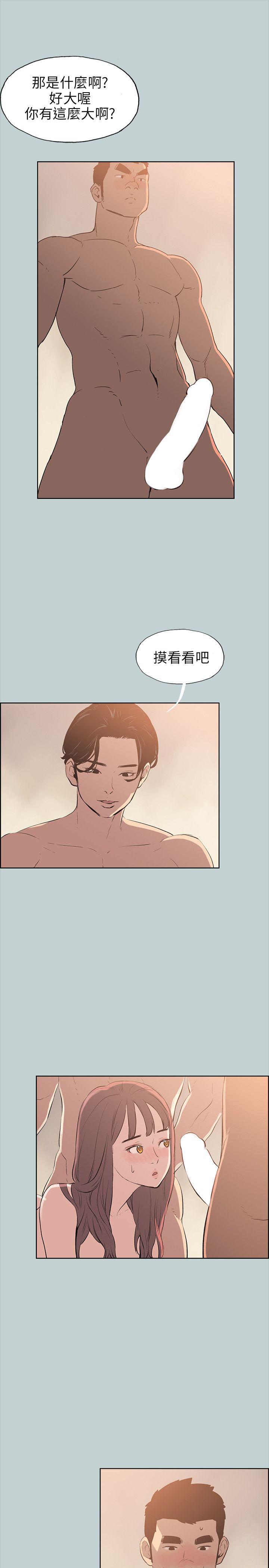 第49話-10