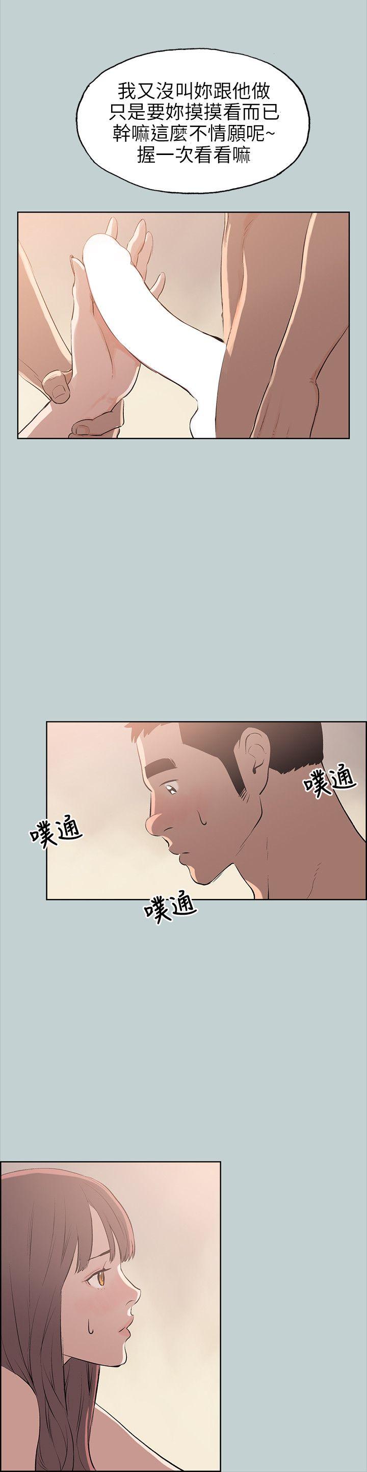 第49話-12