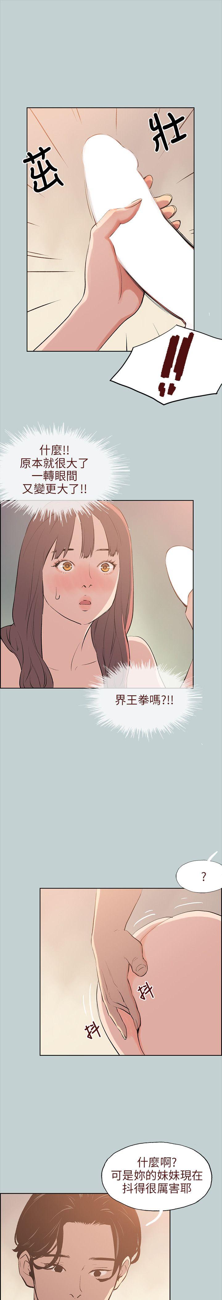 第49話-15