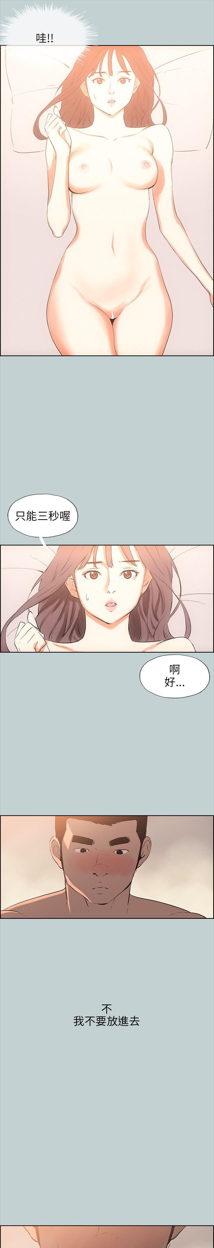 第49話-18