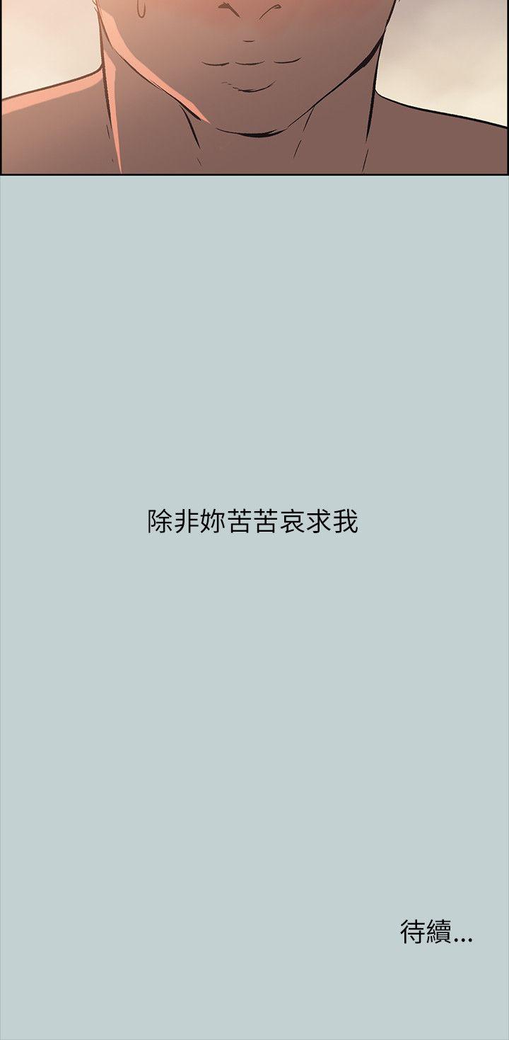 第49話-19