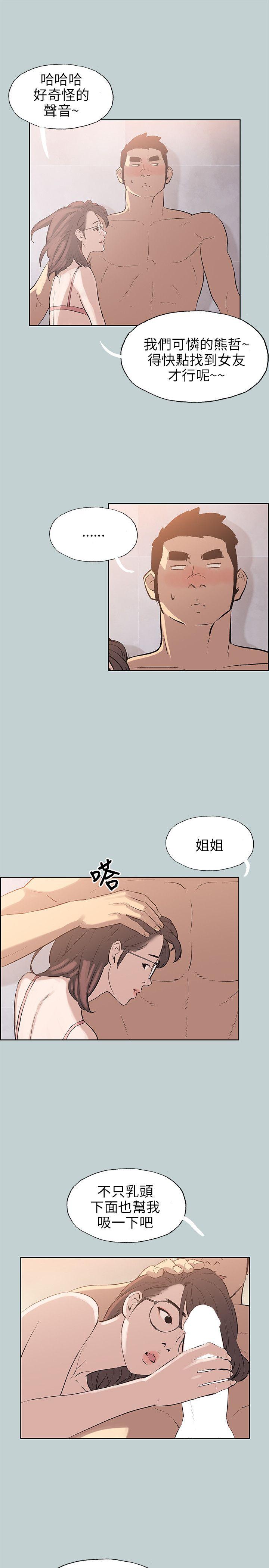 第51話-7