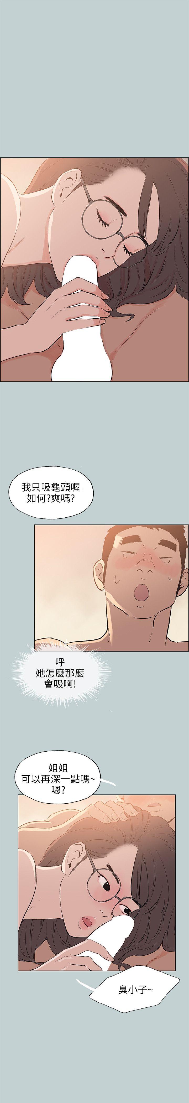 第51話-8