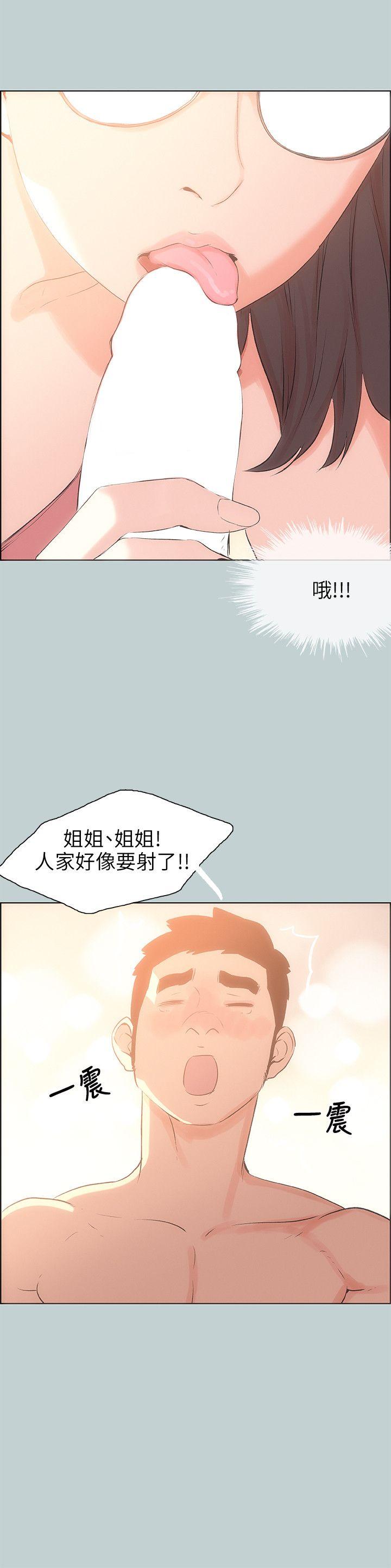 第51話-9