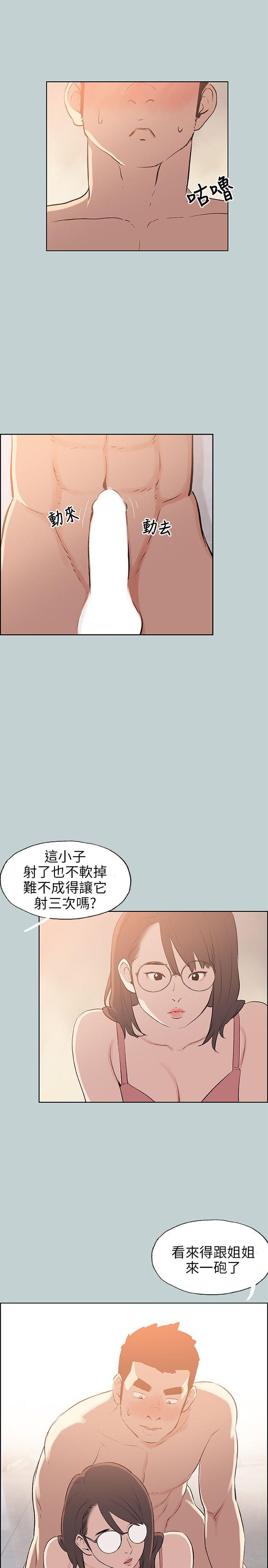 第51話-12