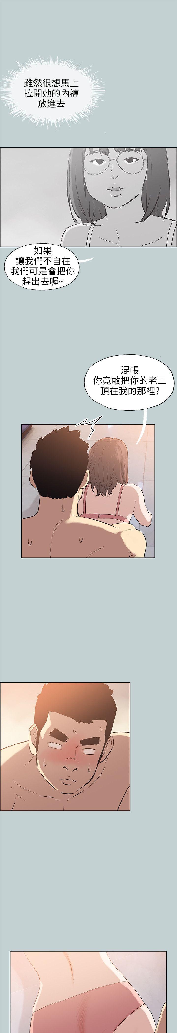 第51話-14