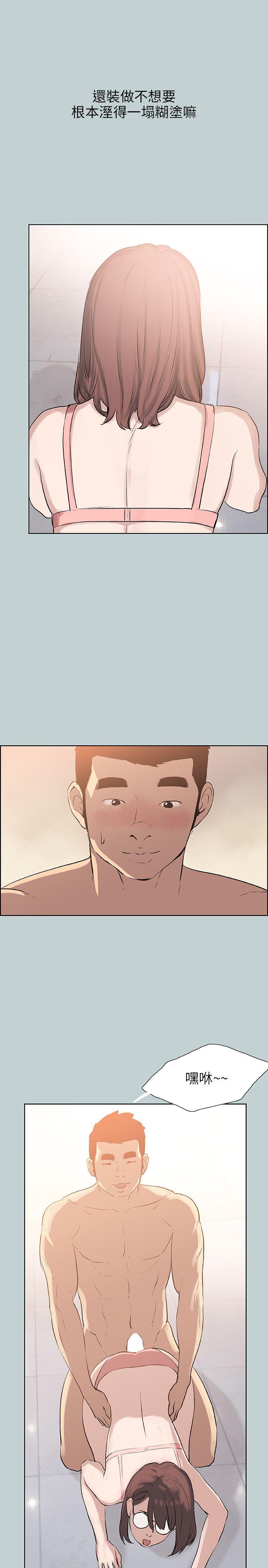 第51話-18