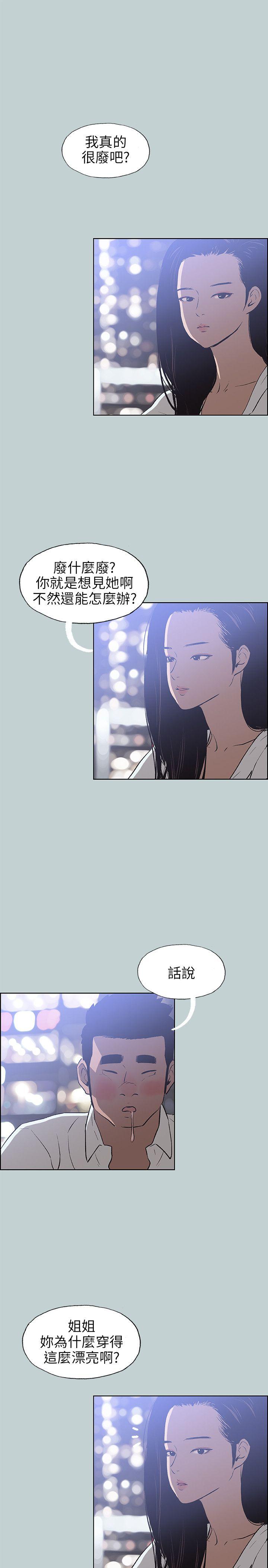 第59話-11