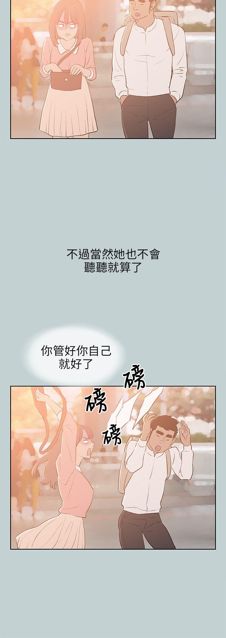 第64話-8