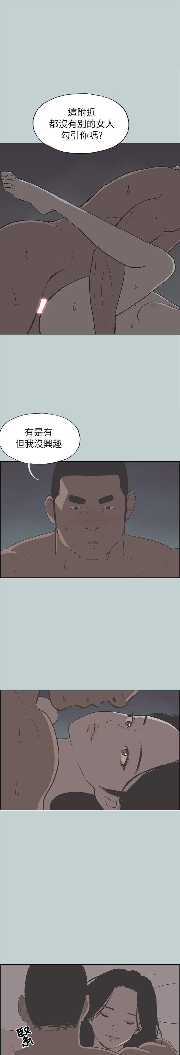 第70話-8