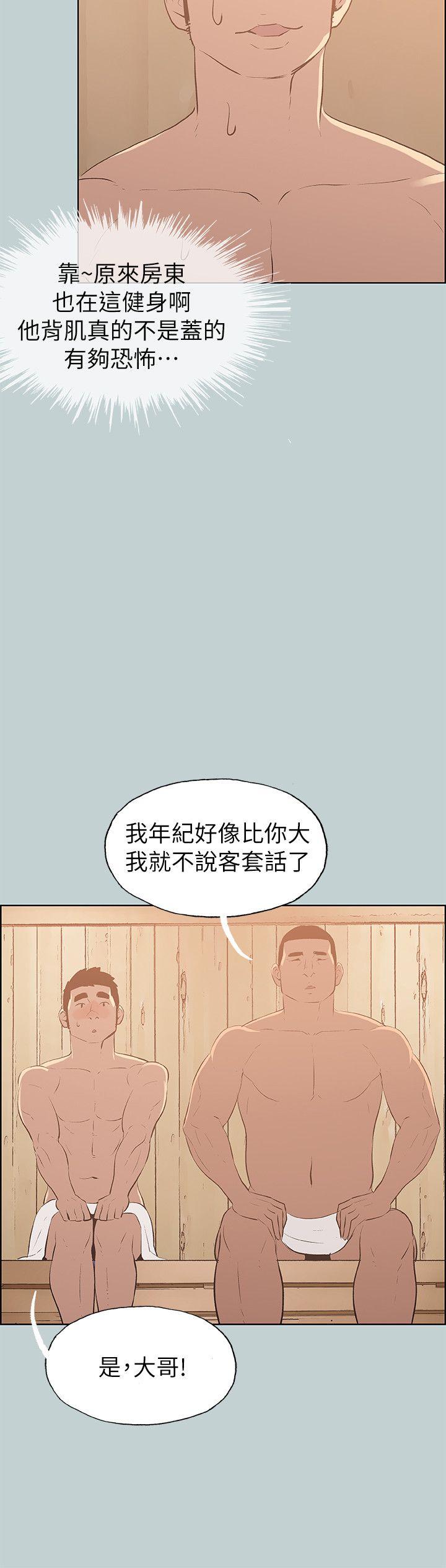 第70話-11