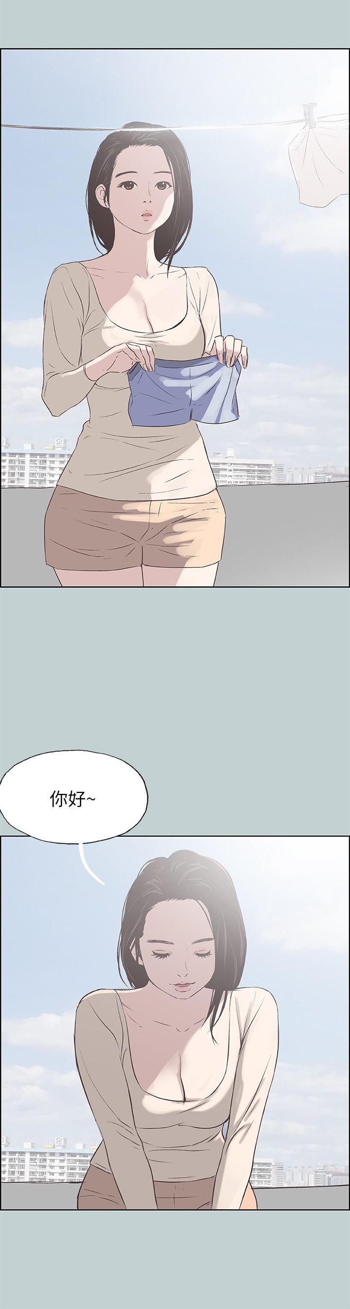 第83話 - 302號房的女人-11