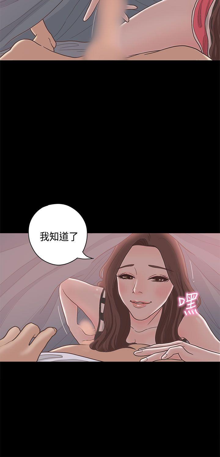 戀愛實境-第11話全彩韩漫标签