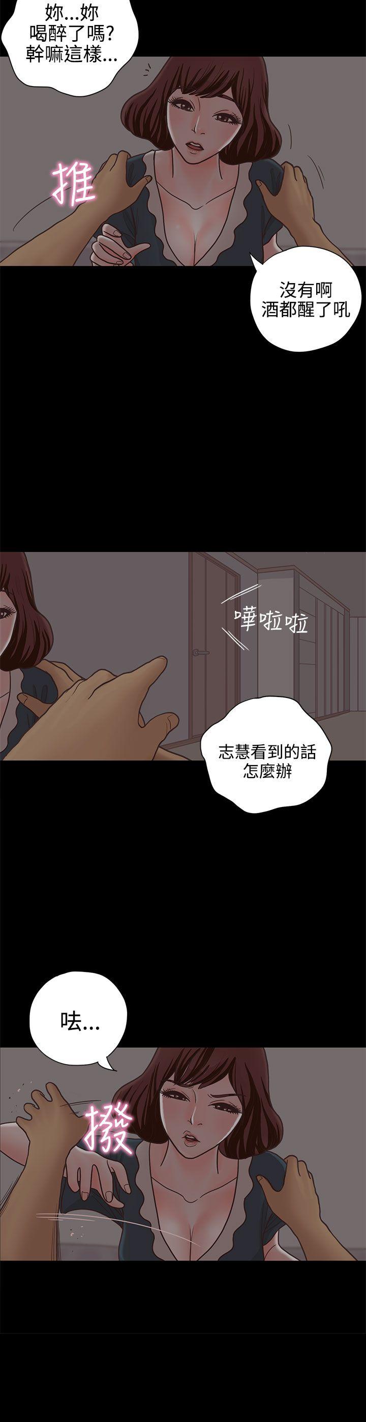 戀愛實境-第13話全彩韩漫标签