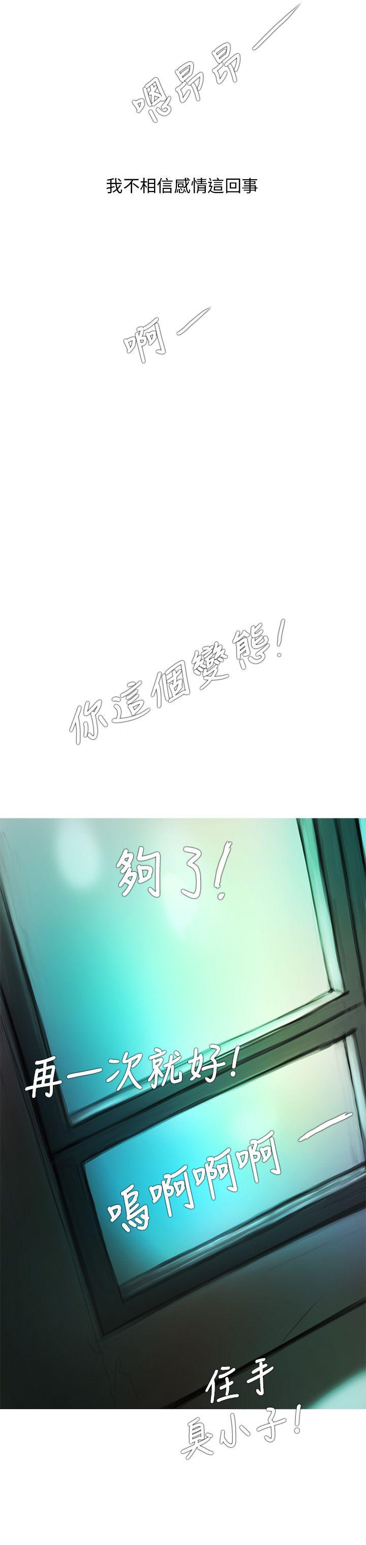 第2話-24