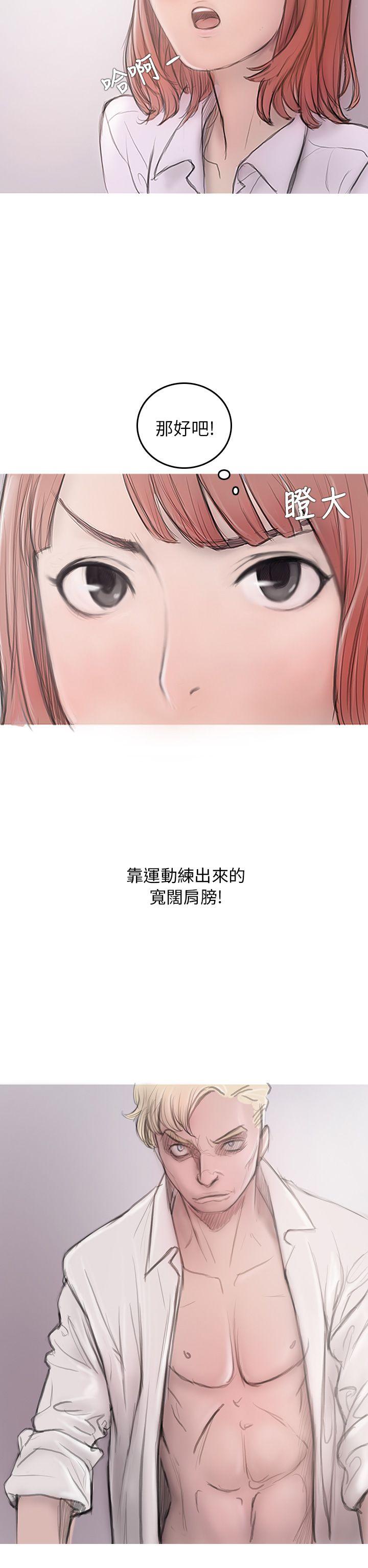 第3話-7