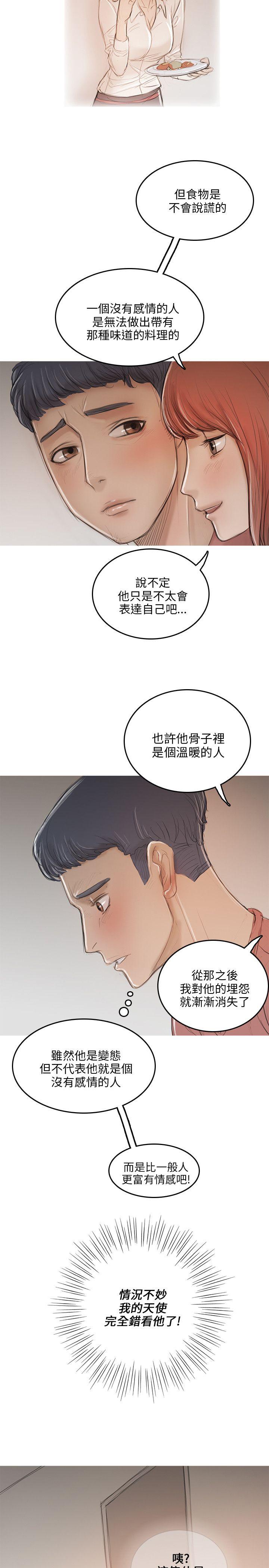 第10話-7