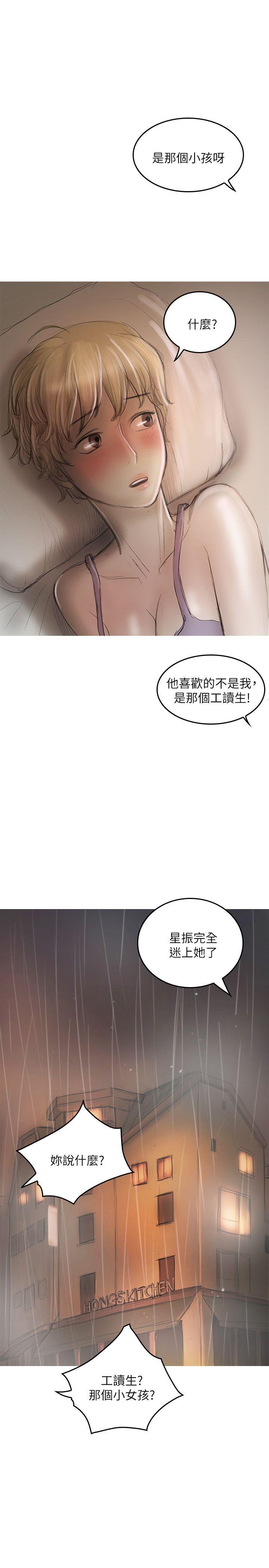 第20話-26