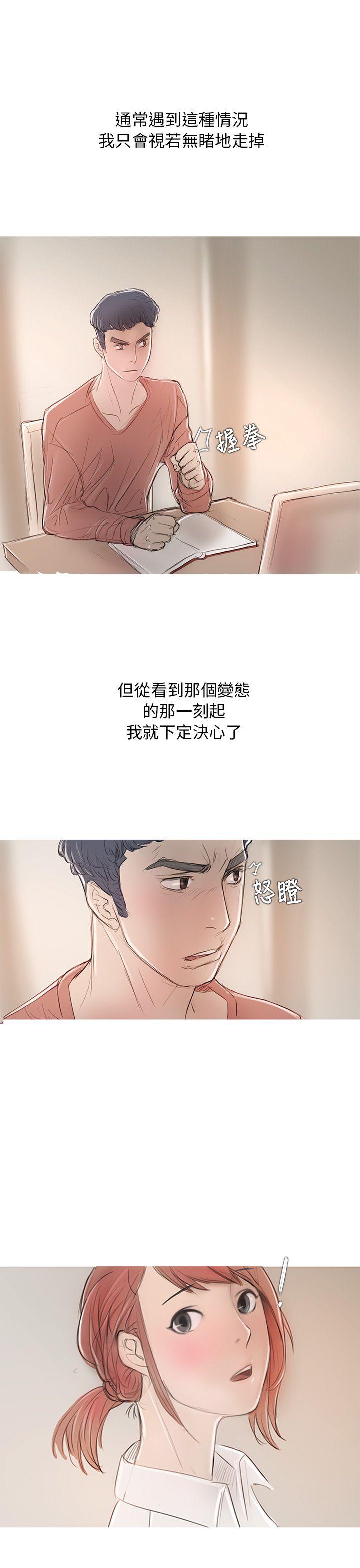 第5話-28