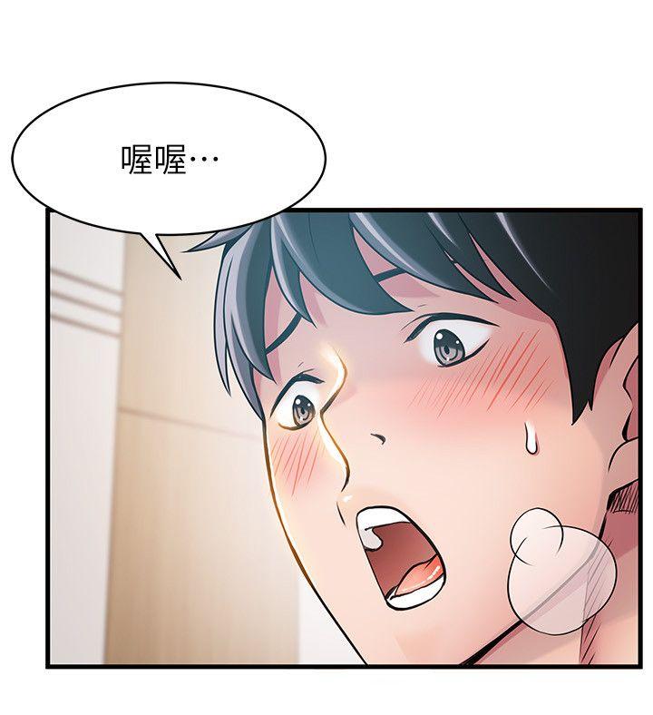 第22話-詩恩的過去-12