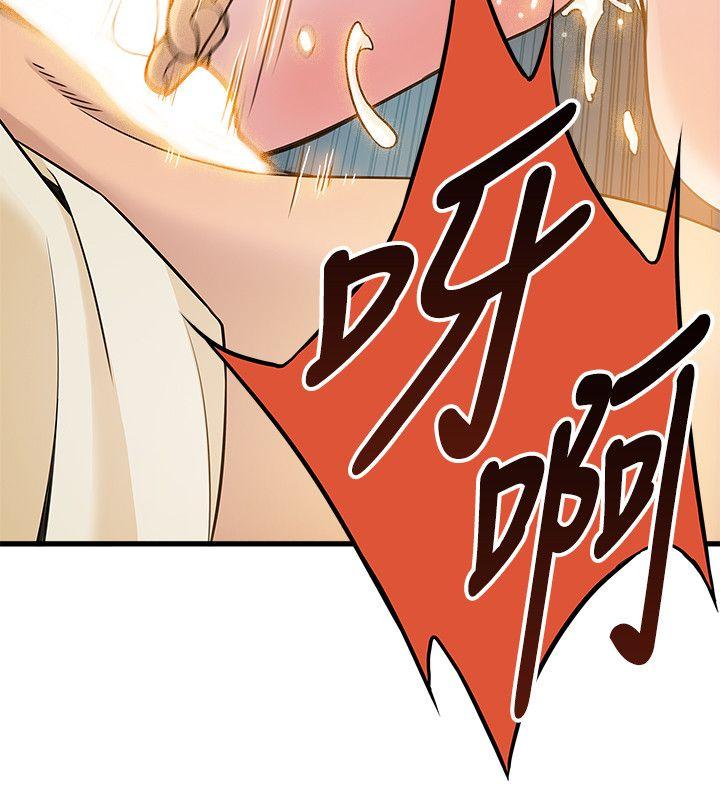 第5話 - 詩恩被凌辱-66