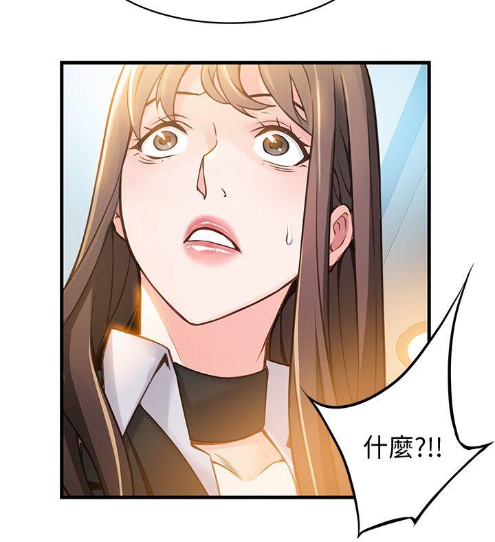 第10話 - 上有詩恩，下有美英組長&hellip;-33