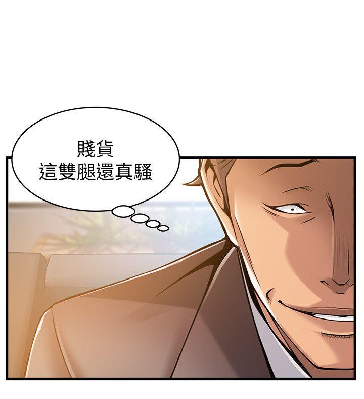 第12話 - 總覺得徐薇茱好眼熟-23