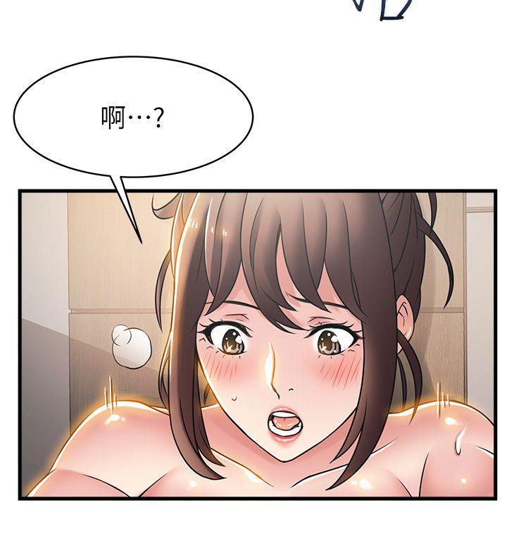 第19話-詩恩約我去她家-64