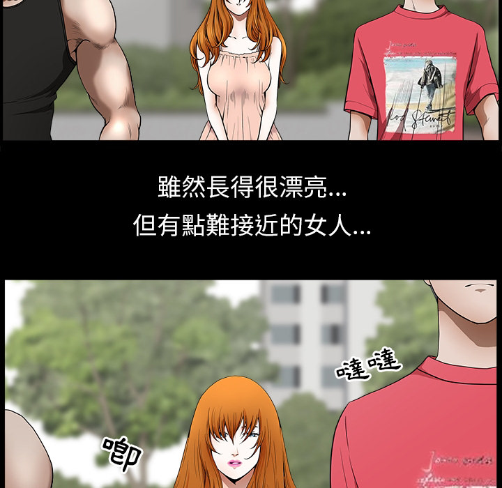 邻居：预告篇-5