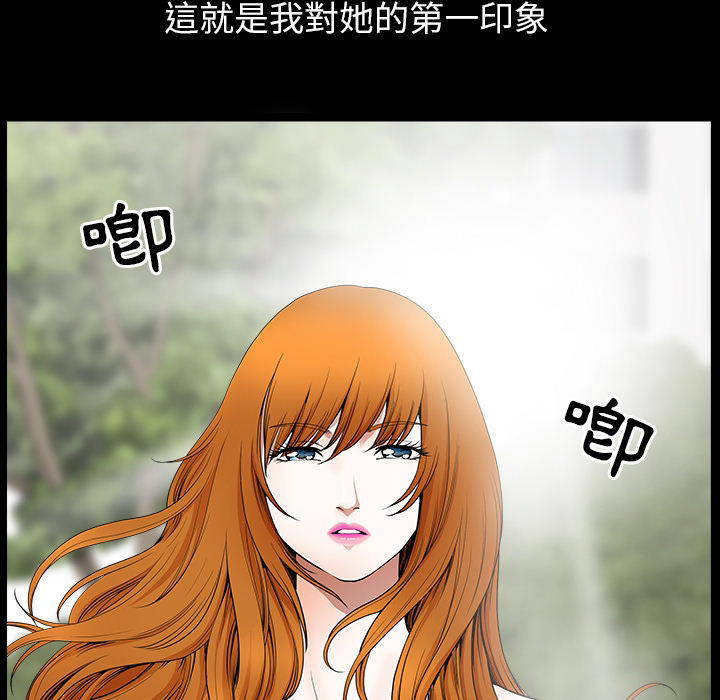 邻居：预告篇-7